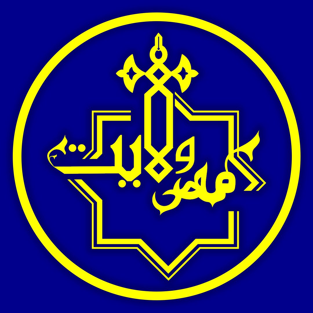 لوگو